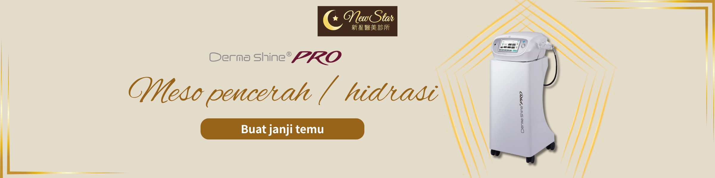 新星NewStar
